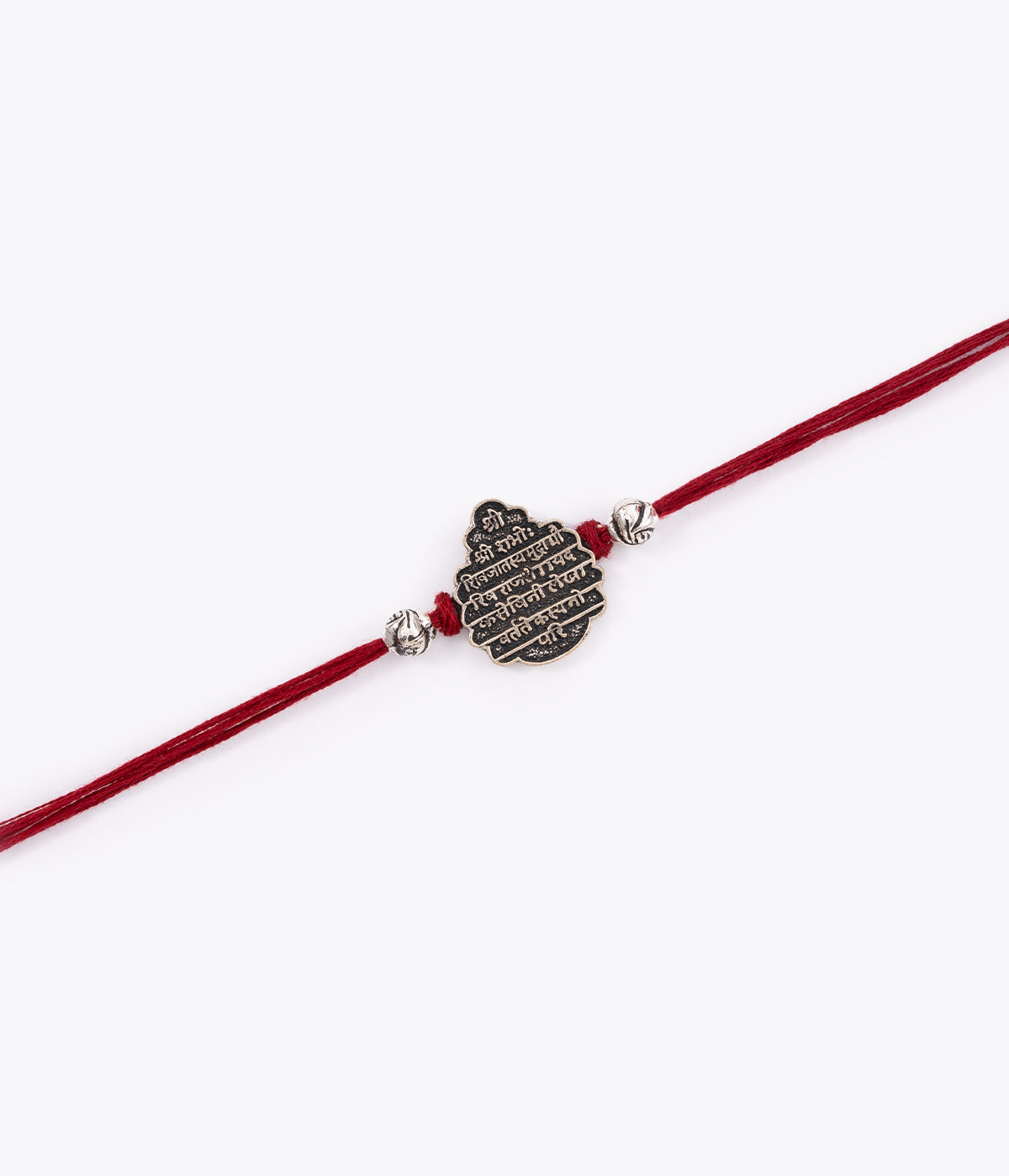 Swarajya Rakhi